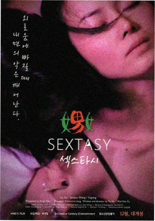 《城南食光》剧集封面